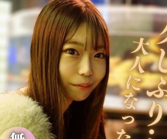 FC2PPV-4053410开启秘密约会