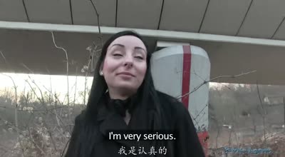 摇滚小妞在公共场合被干