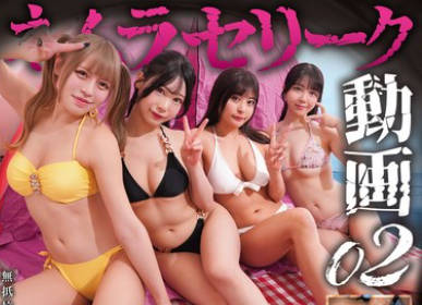 DOCD-075 ネムラセリーク動画02～水着女編～