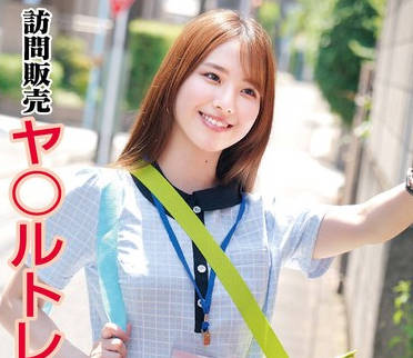 STSK-161 訪問販売 ヤ〇ルトレディ狩り