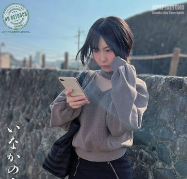 JUBE-031 いなかの大人女子 桃瀬ひまり