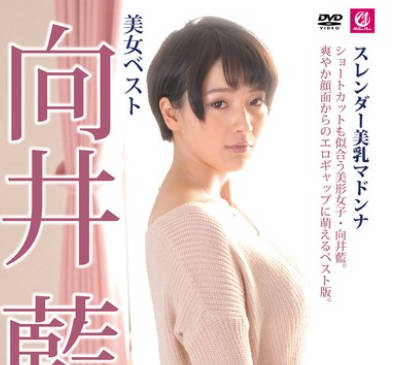 MLMM-061 美女ベスト向井藍4時間 スレンダー美乳マドンナ