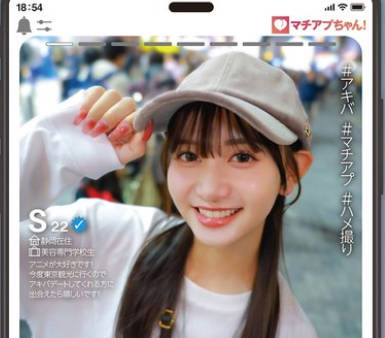 YMDD-439 マチアプちゃん！清楚な顔でイキまくるオタク系ピュアガールとハメ撮り中出しエッチ