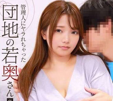 PARATHD-3976 管理人にヤラれちゃった団地の若奥さん豪華版（3）～エロ過ぎる美尻のすずさん24歳・もっちりEカップのありささん26歳