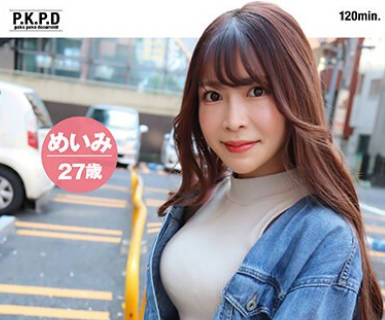 PKPD-294 中出しするだけの簡単なお仕事 強め性格のコールセンター営業OL美女は生チンには敵わない めいみ27歳 水野めいみ