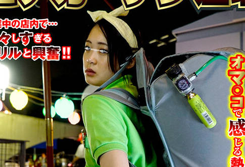 NHDTA-70405 総決起集会 夏の陣 ビアガーデン羞恥