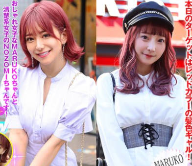 EPSBZ-003 原宿ギャル in the ストリート！ MARUKO＆NOZOMI-レッドカラーギャル編-