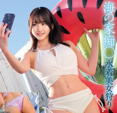 HRSM-106 海の家痴○ 水着美女狩り 湘南の海で見つけた4名