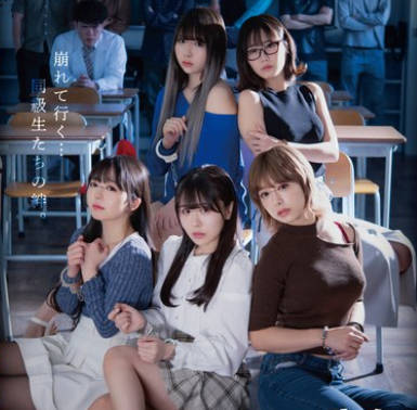 HUBLK-043 監獄教室