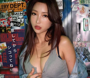 BNST-084 プッシャーズ スミレ