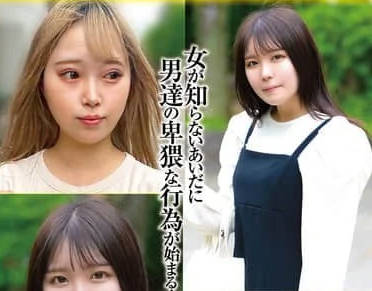 SU-07 卑猥行為 流出発禁映像7