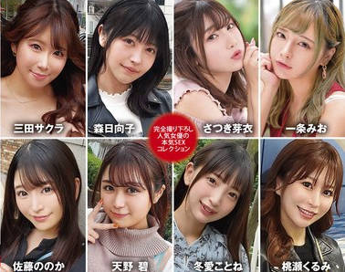 XVSR-789 有名女優のOFF SHOT SEX SPECIAL 実はこんなプライベートSEXしてました。