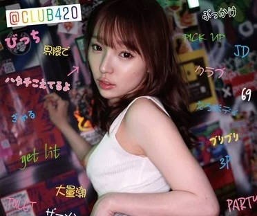 BNST-086 プッシャーズ りな