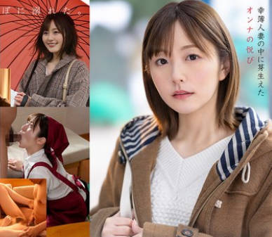 START-305 東京都杉●区在住、昼間はスーパーでレジ打ちしている平凡な1児のママがある日突然、サレ妻になった。不倫サレた者同士で衝動的に欝憤をぶつけ合ったら、体の相性が最高すぎて離れられない。 青空ひかり