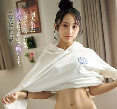 CAWD-815 【個人撮影】元カノ・いちか 21歳 浮気されてたので晒します