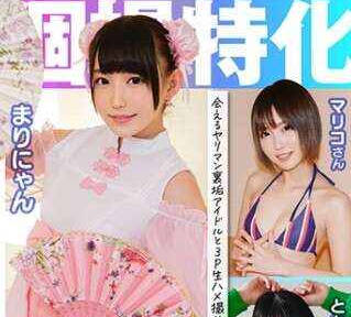 354KAMX-003 個撮特化 コスプレ撮影会SP03 会えるヤリマン裏垢アイドルと3P生ハメ撮りして大量中出