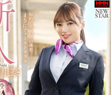 XOX-011 新人 西麻里奈 現役CAフライト直後に中出しAVデビュー！！