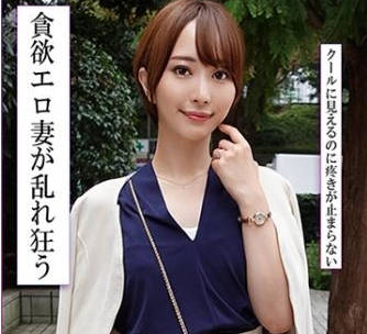 770RABI-053 凛とした美人妻が内に秘めた性欲解放不倫で他人棒生ハメ中出し！ 那賀崎ゆきね