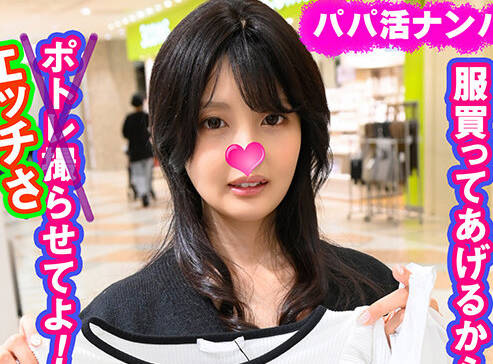 STFKNP-001 パパ活ナンパ・3本セットpart001
