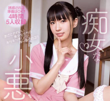 MGTW-001 台湾人之妻NTR 台湾人の夫とコミュニケーションを取るために清楚な新妻が台湾語教師を探した結果、台湾語が上達するにつれてその教師との感情も深まっていき、夫に内緒で濃密セックス！ 工藤ゆり