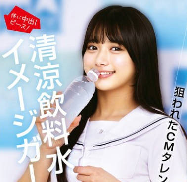 STSK-192 狙われたCMタレント 清涼飲料水イメージガール