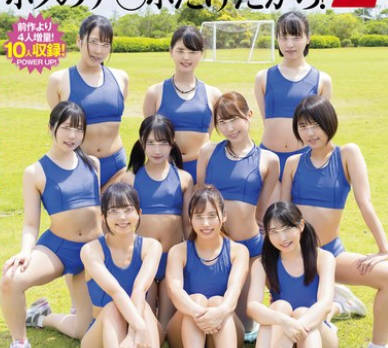 HUNTC-295 「ご褒美チ○ポがあれば練習頑張れます！」合宿所のバイトは超多忙！だって女子陸上部の息抜きはボクのチ○ポだけだから！2 親戚が経営する合宿所で&hellip;