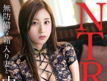 336TNB-013 【箱入り妻にどっぷり中出し】「AVが好きで出てみたいんです&hellip;」華奢で巨乳な奥様をチ