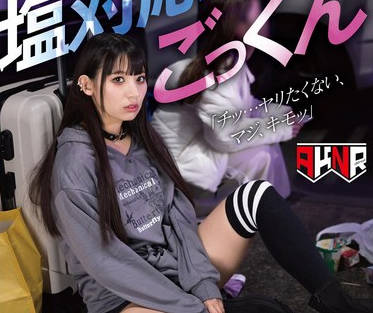 AKDLD-281 精飲家出少女 塩対応なくせに精子はごっくんする さらら