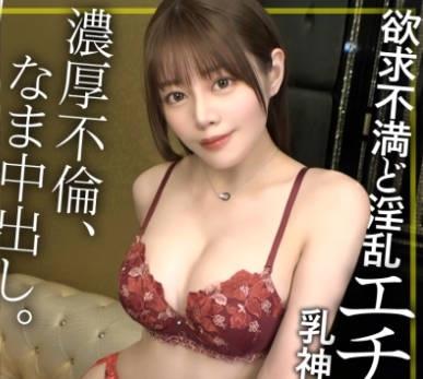 NTK-882 とりあえずお店で飲んで歌う&hellip;！？いや弄るしかないでしょ初対面でディープキスとチク舐め店内デート許す淫乱妻！！