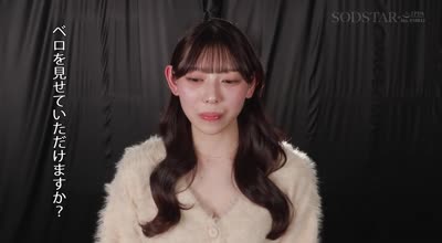 START-366 体液ズブ濡れでよがりイク極上のカラダ 汗潮涎全ての一宮汁を味わい堪能す 一宮るい