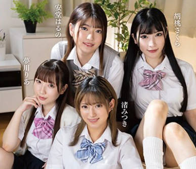 MMUS-085 僕の身体はJ〇達の実験体！気づけば僕の家はJ〇達の溜まり場で全員とセックスさせられた