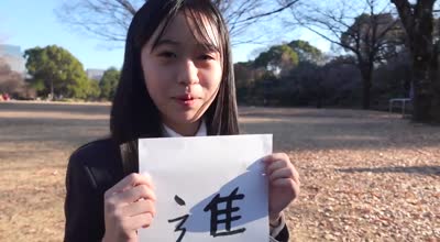 FC2PPV-4303274学校结束后直奔我可爱女生