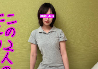 FC2PPV-3747517很普通的20岁大学生