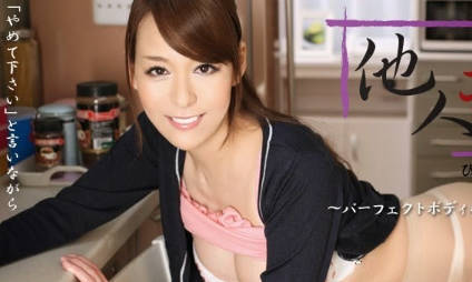 heyzo-0608-诬陷隔壁的美熟女人妻朝桐光买情趣玩具然后然后就可以内射她了