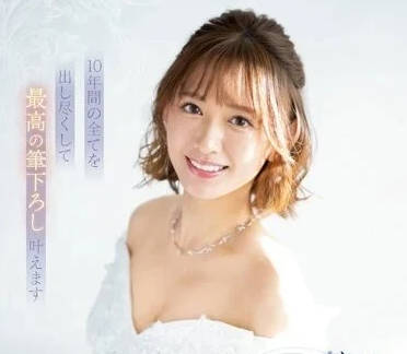 IPZZ-106 相拥享受最棒的处男毕业-希岛爱理