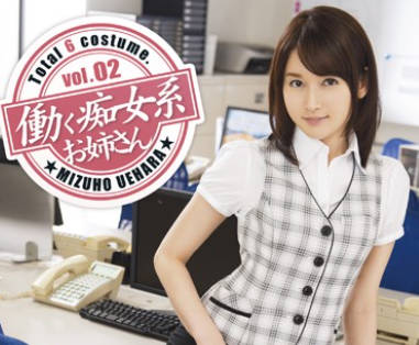 ABP-361-工作的痴女系小妹-上原瑞穗