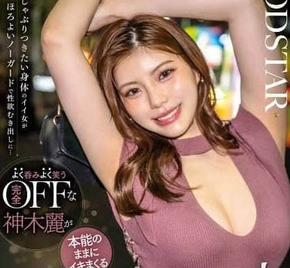 START-398-绝美身材的女人醉酒之后赤身裸体完全放松的神木丽