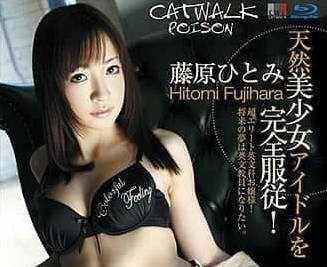 CWPBD-26-猫步毒药-藤原瞳