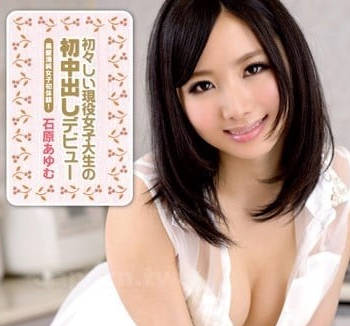 CWPBD-84-猫步毒药-石原步