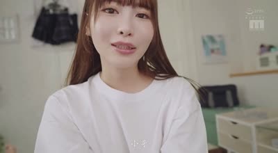 MIDA-306-我会注视着你的射精瞬间-小野六花