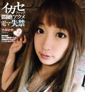 CWPBD-59-猫步毒药-杏树纱奈