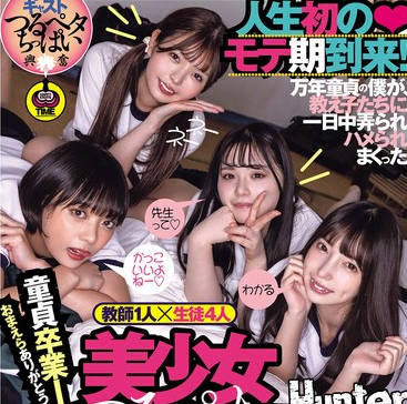 HNTRZ-019我这辈子第一次在校外教学中这么受欢迎-冬爱琴音 市井结夏 萌波铃 牧野怜奈