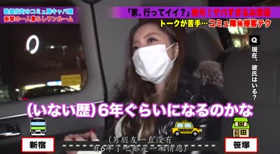 277DCV-175可以送我到家吗很像香里奈的F罩杯坐台女