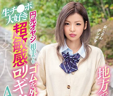 blk-456 超爱肉棒的敏感萝莉女孩