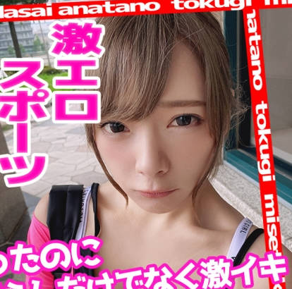 484SD-006搭讪柔软操女孩猛烈干炮大量颜射