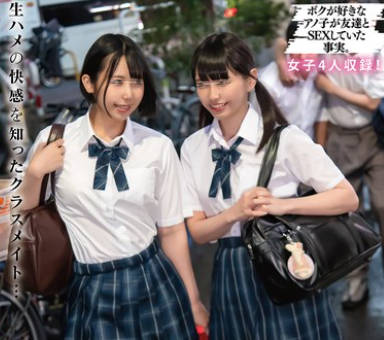 HUNTC-263我最喜欢的同学现在正在我面前和我的朋友做爱