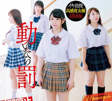 wanz-786最像时间停止的人偶挑战第一名可获得10发连续中出