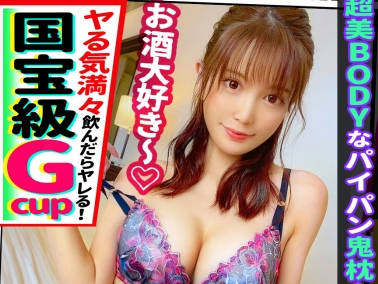 300MAAN-617G罩杯神奇身材酒店女郎在歌舞伎町性爱聚会