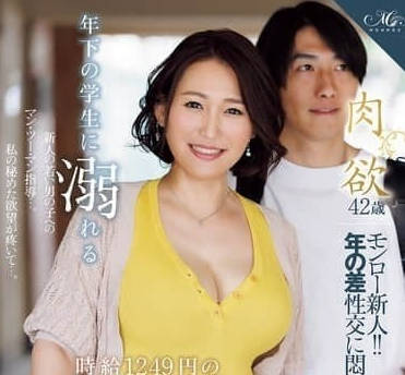 ROE-407沉溺于年下学生的时薪1249日元的婚外情内射兼职-前原光