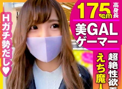 300NTK-513高身长F罩杯美女玩家